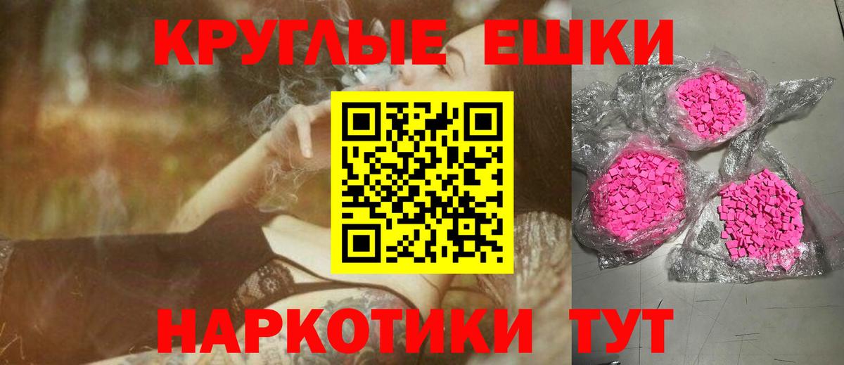 ЭКСТАЗИ louis Vuitton  Экстази Punisher  Вход с VPN  Ecstasy  Подольск 