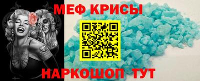соль курить ск Сланцы