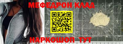 молекула духа Славянск-на-Кубани