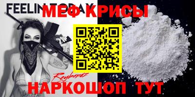 молекула духа Славянск-на-Кубани