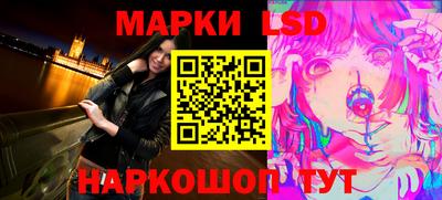 соль курить ск Сланцы