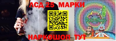 соль курить ск Сланцы