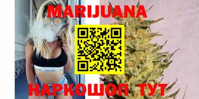 молекула духа Славянск-на-Кубани