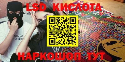 соль курить ск Сланцы