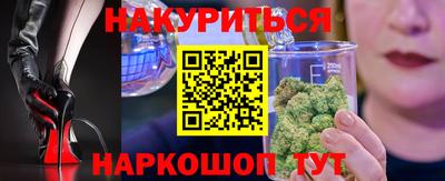 молекула духа Славянск-на-Кубани