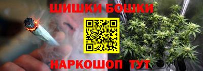 соль курить ск Сланцы