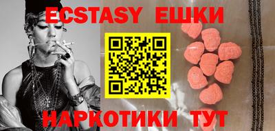 индика Славгород