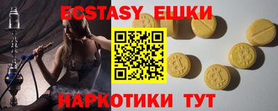 индика Славгород