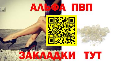 соль курить ск Сланцы