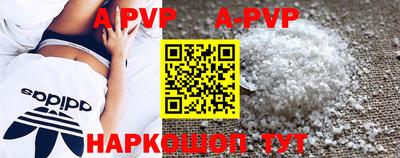 соль курить ск Сланцы