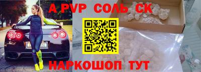 индика Славгород