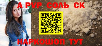 индика Славгород
