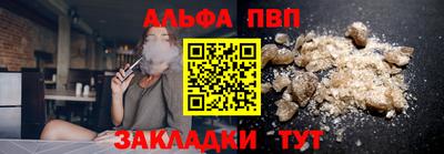 молекула духа Славянск-на-Кубани