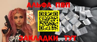 соль курить ск Сланцы