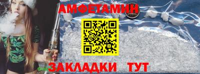 соль курить ск Сланцы