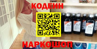соль курить ск Сланцы