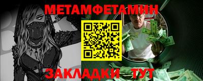 соль курить ск Сланцы