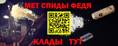 индика Славгород