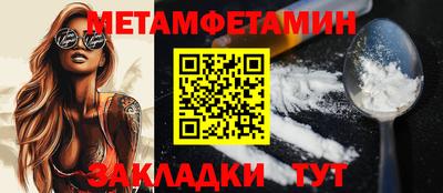 кокаин колумбия Ставрополь