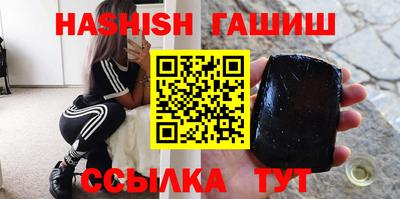 индика Славгород