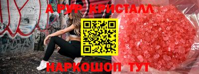 молекула духа Славянск-на-Кубани