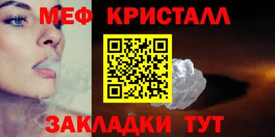 соль курить ск Сланцы