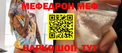 индика Славгород
