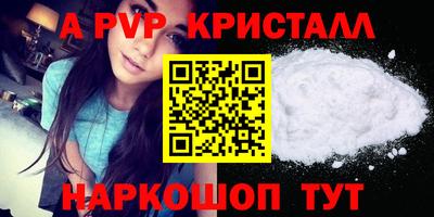 молекула духа Славянск-на-Кубани
