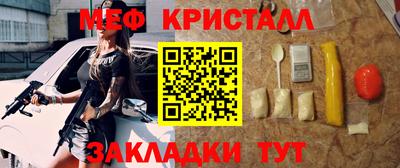 соль курить ск Сланцы
