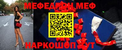 соль курить ск Сланцы