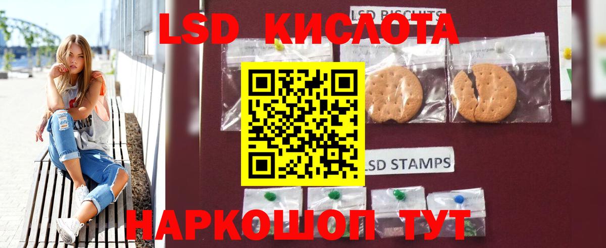 Подольск  LSD-25 экстази ecstasy  Вход с VPN 