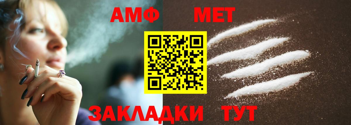 МЕТАМФЕТАМИН витя  МЕТАМФЕТАМИН  Подольск  Вход с VPN 