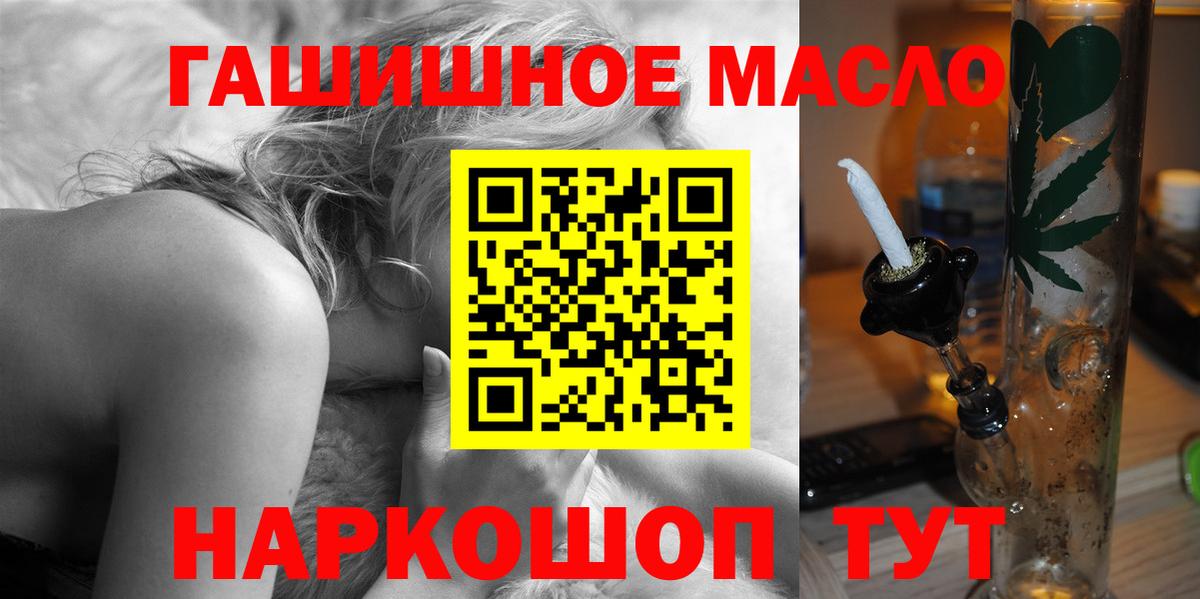 ТГК вейп Подольск