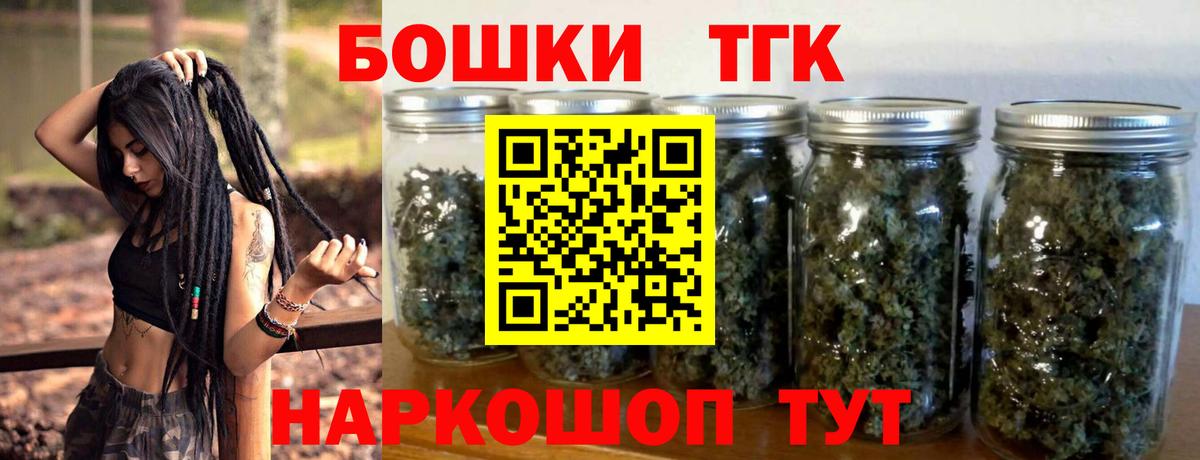Бошки Шишки планчик  Шишки марихуана тримм  Подольск  Вход с VPN 