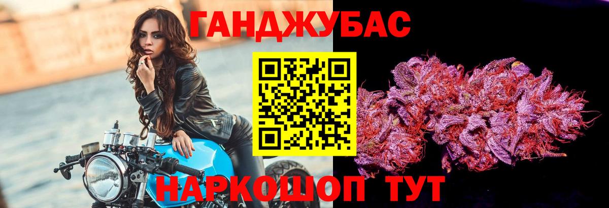 Бошки марихуана VHQ Подольск